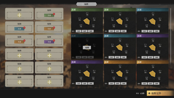 神明游戏 screenshot 3