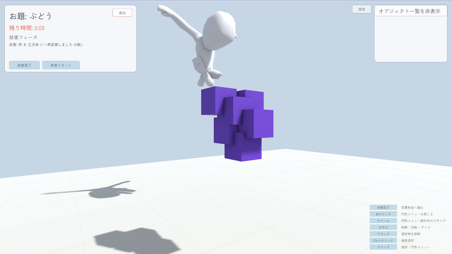 Ultimate Dengon Game : A 3D Telephone Game screenshot 3