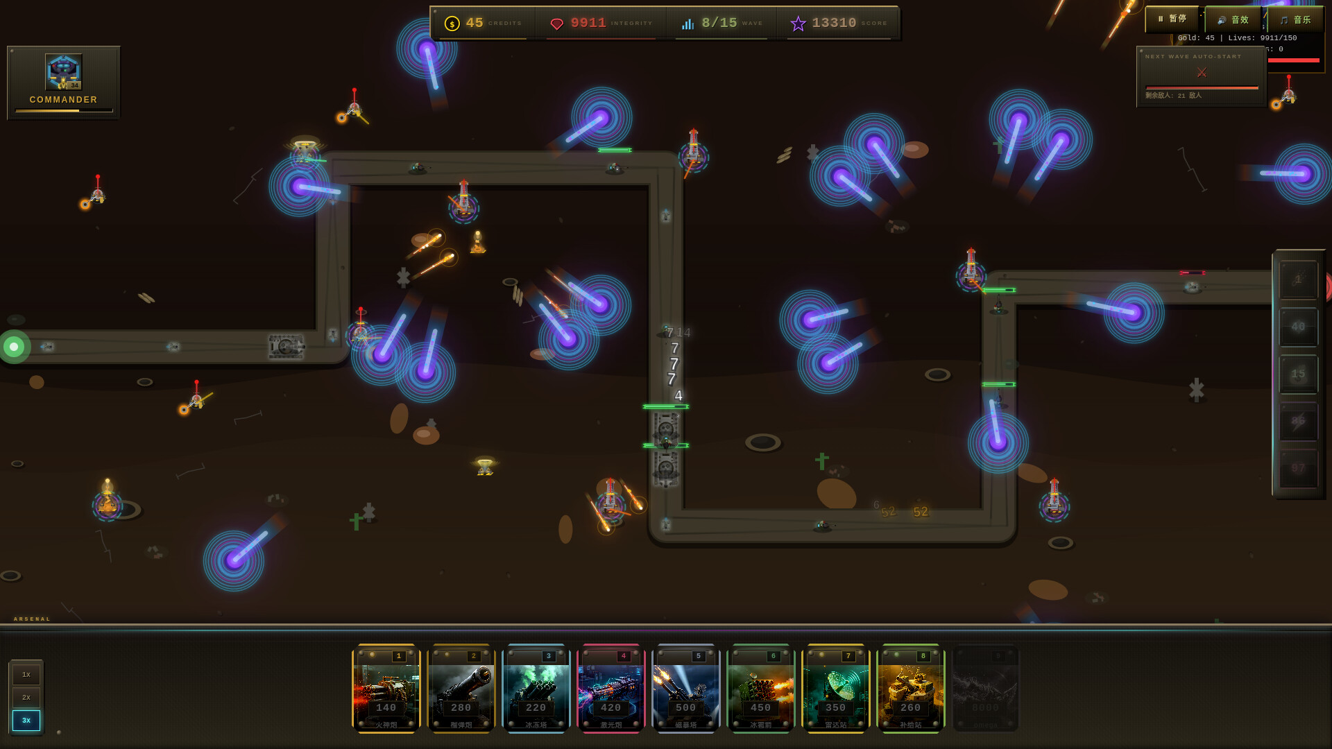 NEON FORTRESS screenshot
