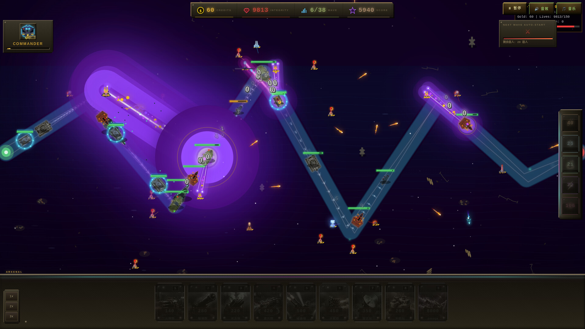 NEON FORTRESS screenshot 9