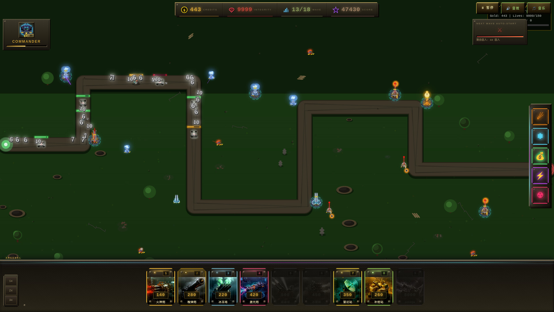 NEON FORTRESS screenshot