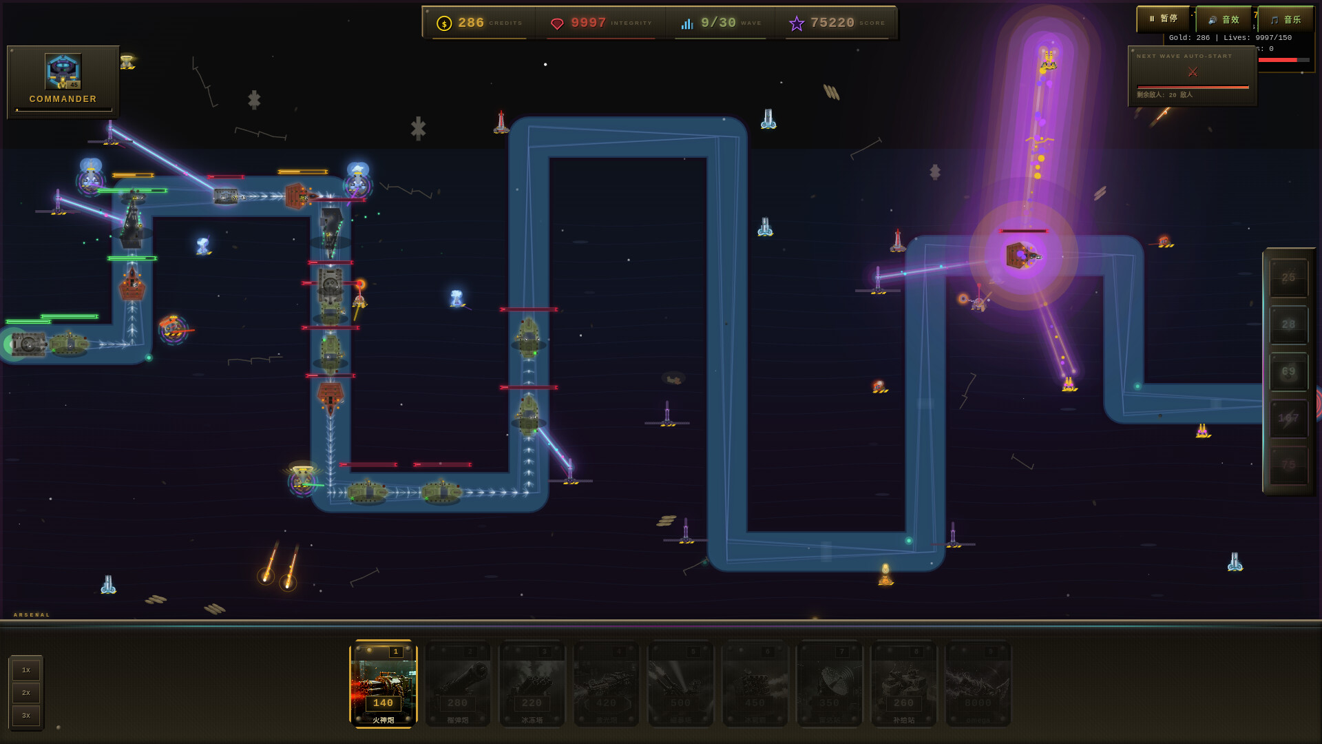 NEON FORTRESS screenshot 8
