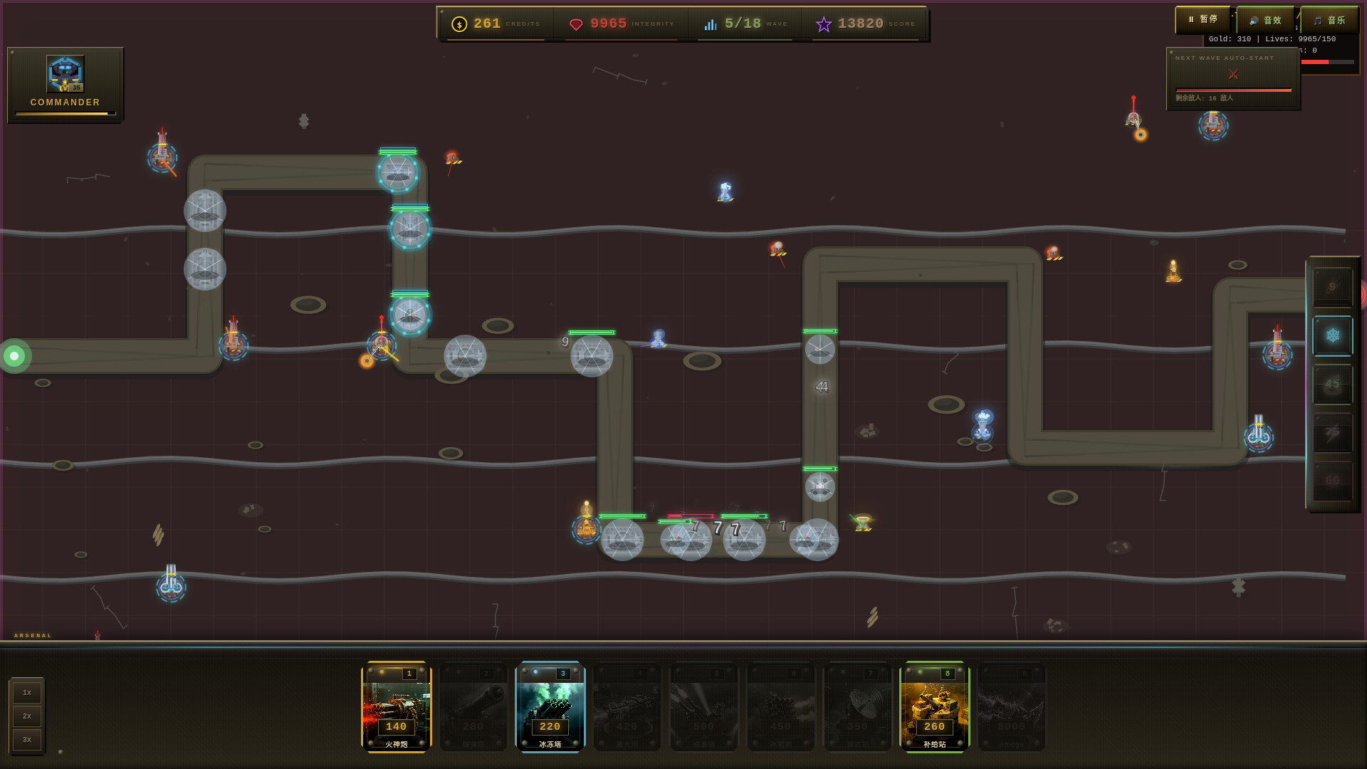 NEON FORTRESS screenshot