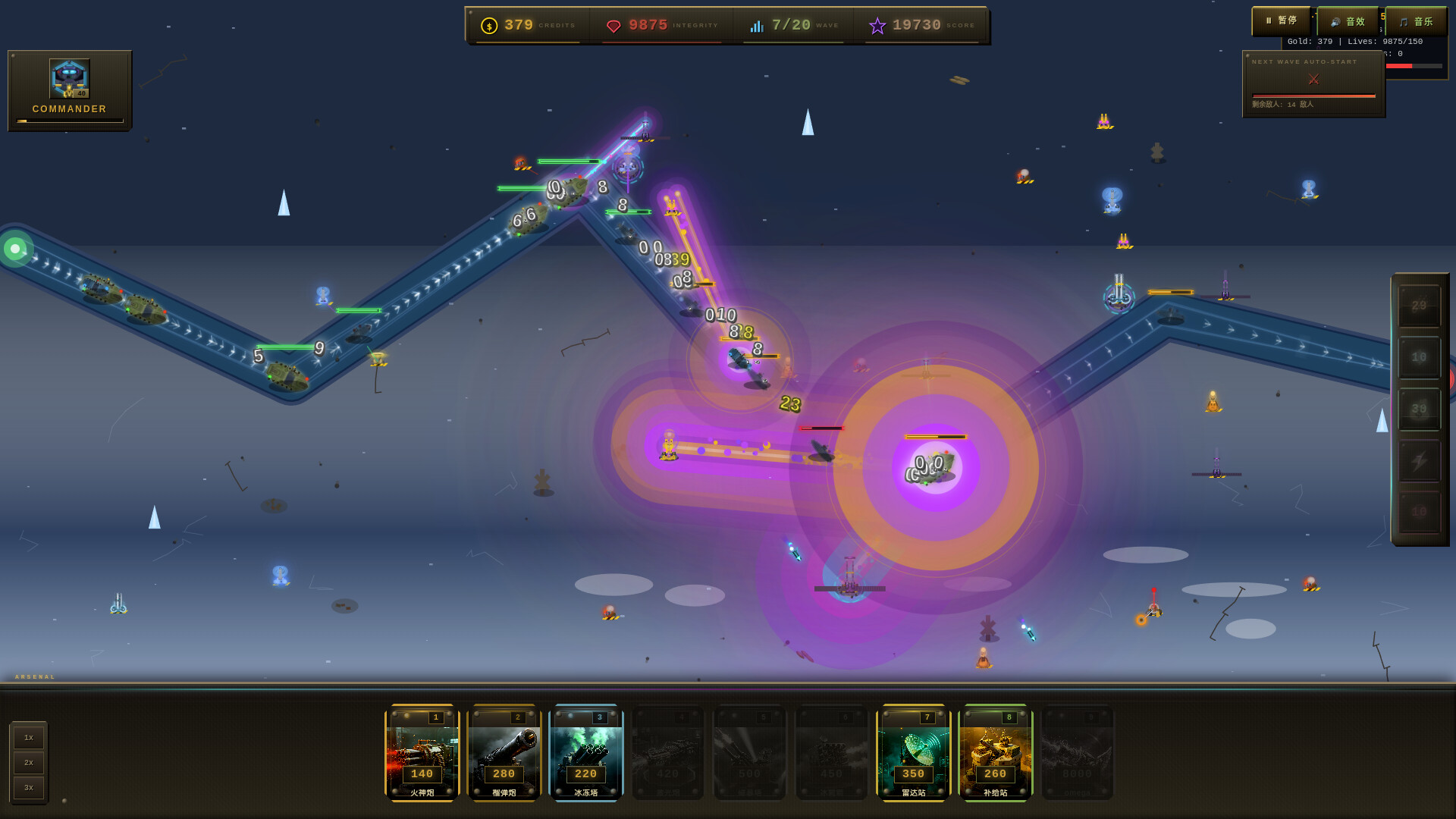NEON FORTRESS screenshot 4