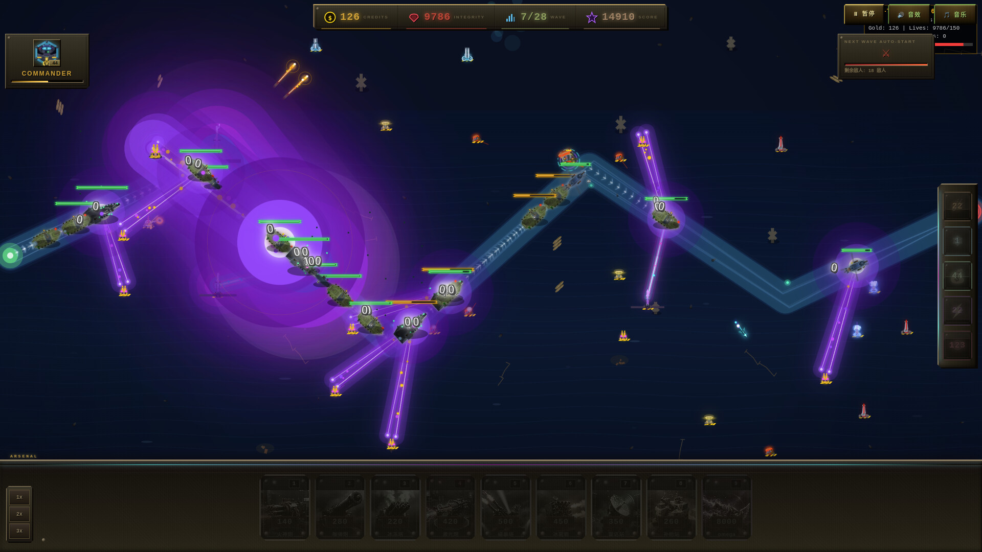 NEON FORTRESS screenshot 7