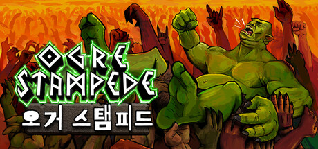 Ogre Stampede 오거 스탬피드 표지