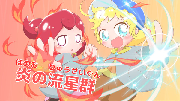 ルル Dimensional Leaper Demo 스크린샷 2