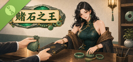 King of Jade: Stone Tycoon Demo header