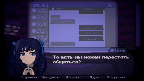 IRIS: I'm Reflecting In the Silence スクリーンショット 4