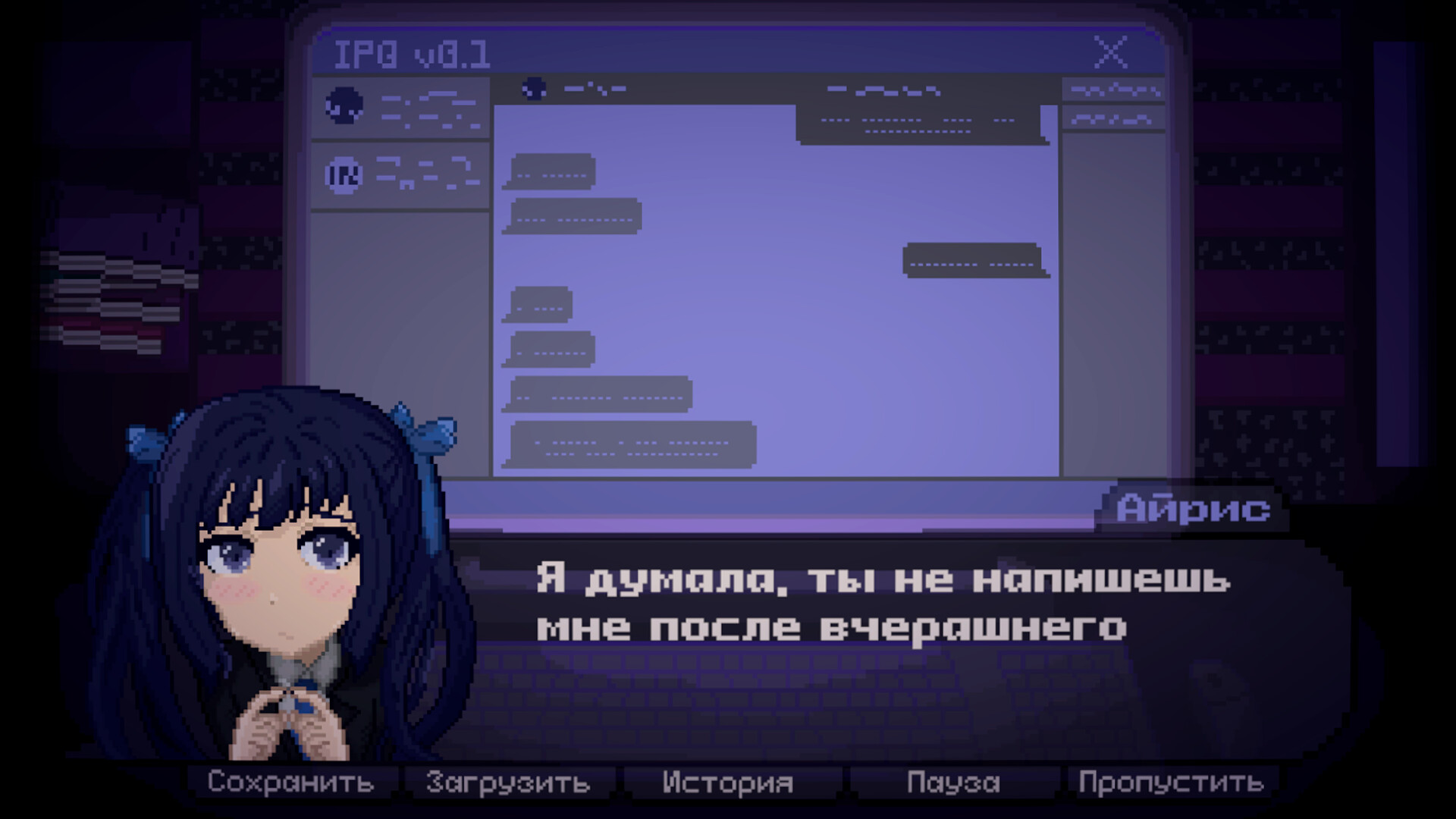 IRIS: I'm Reflecting In the Silence screenshot 3