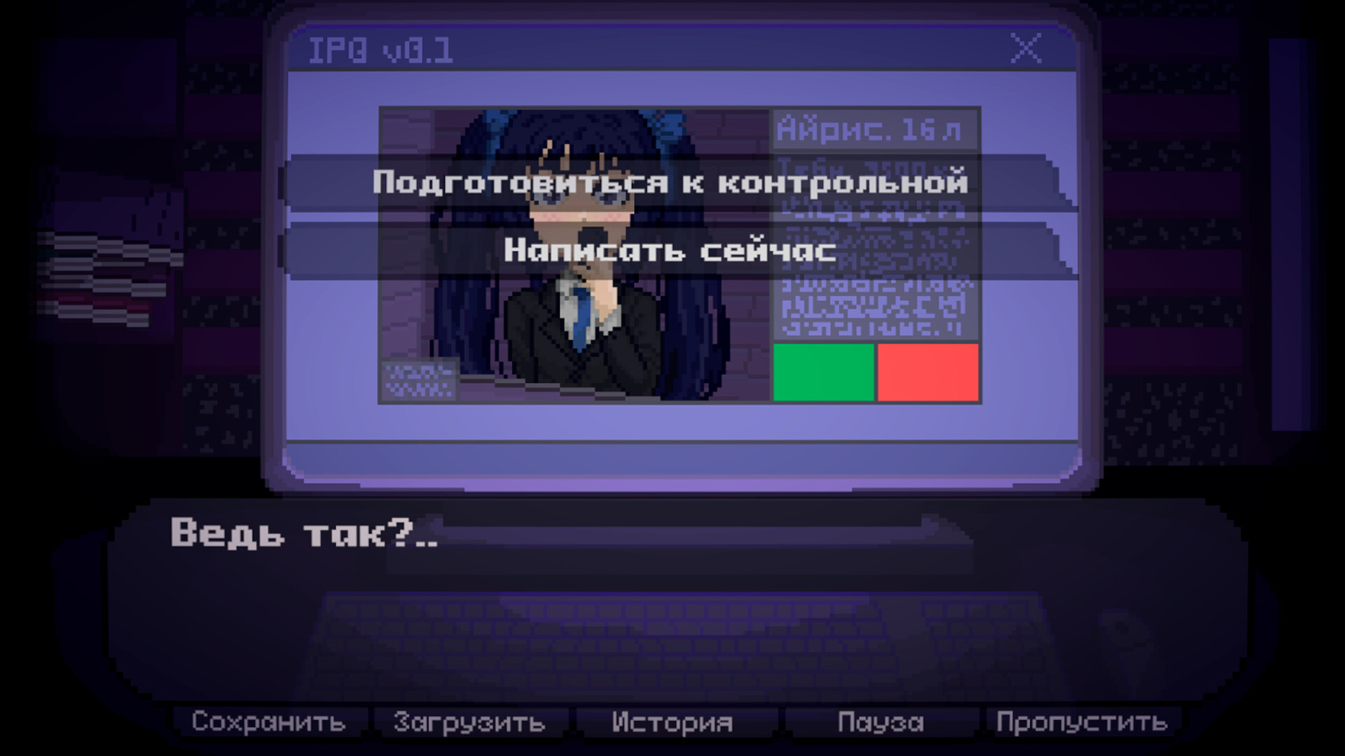 IRIS: I'm Reflecting In the Silence screenshot 1