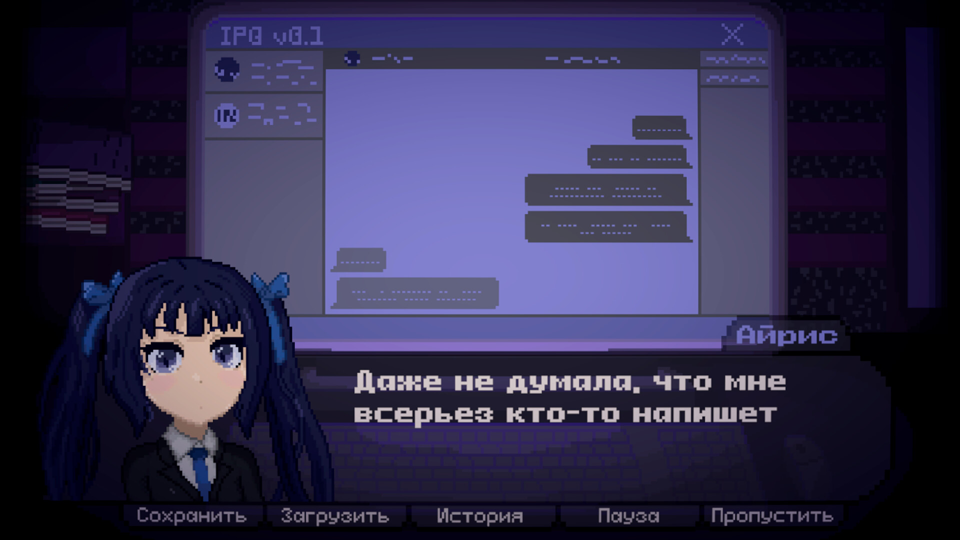 IRIS: I'm Reflecting In the Silence screenshot 2