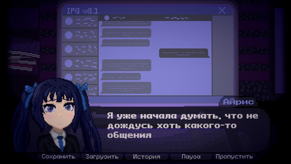 IRIS: I'm Reflecting In the Silence スクリーンショット 2