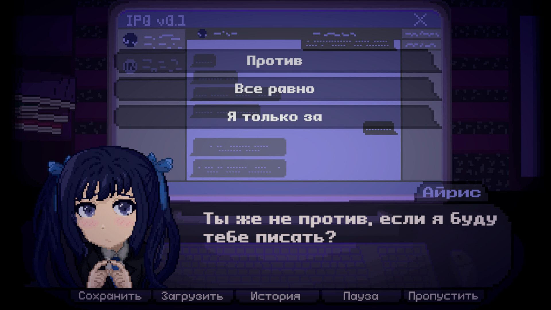IRIS: I'm Reflecting In the Silence screenshot 5