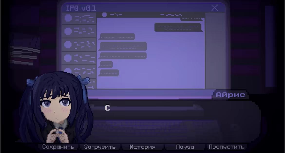 IRIS: I'm Reflecting In the Silence video 3