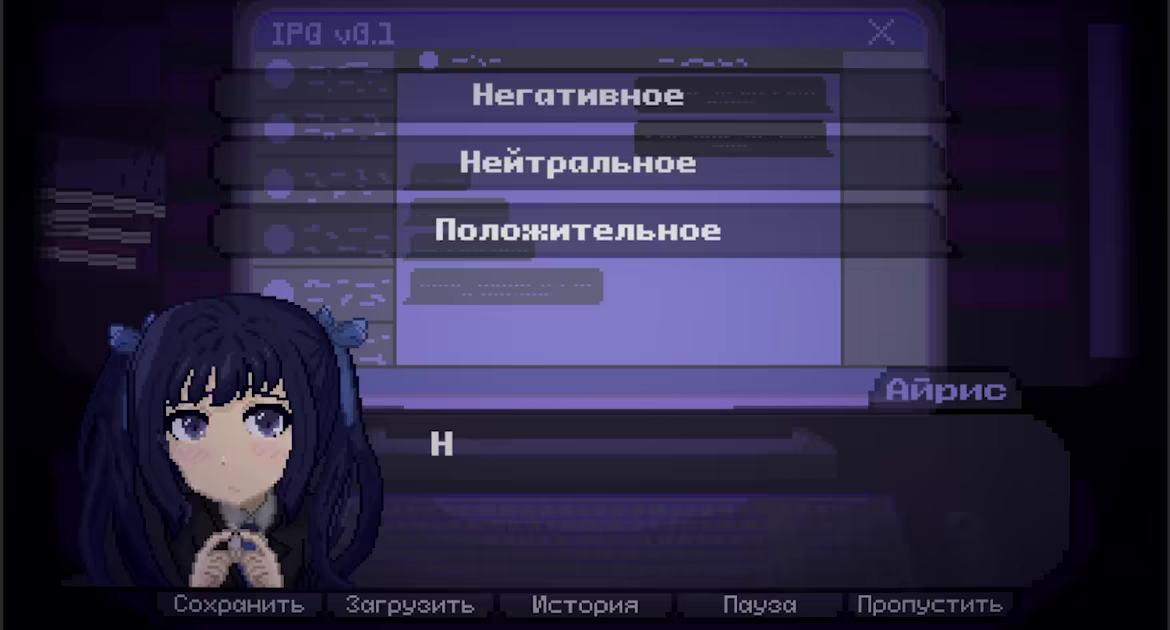 IRIS: I'm Reflecting In the Silence video 2