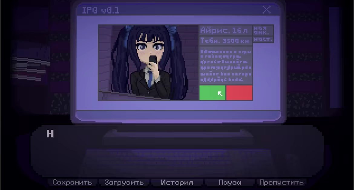 IRIS: I'm Reflecting In the Silence video 1