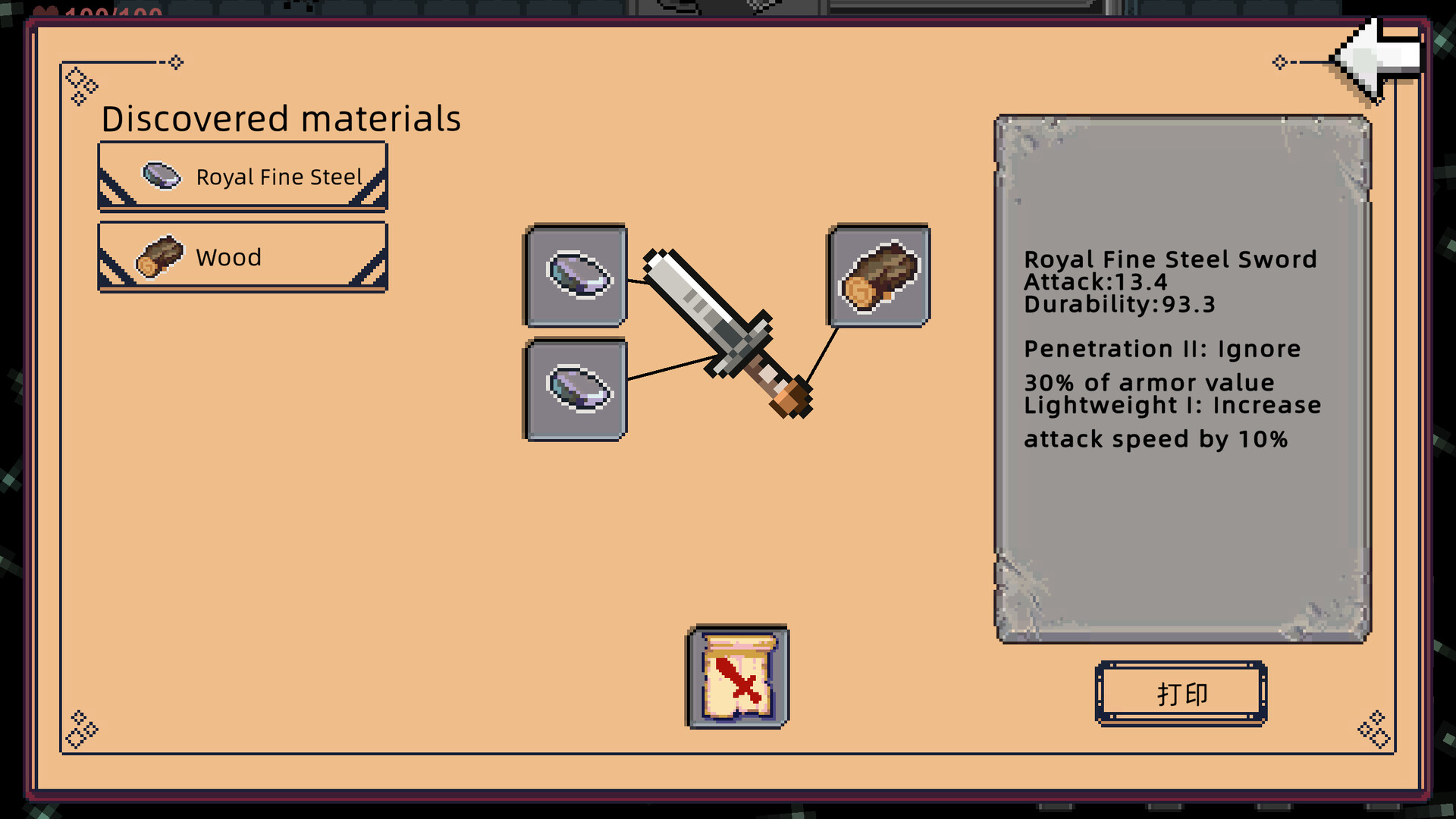 God of creation screenshot 2