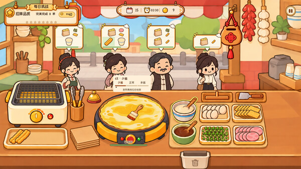 World, Breakfast Is Served ! screenshot 3