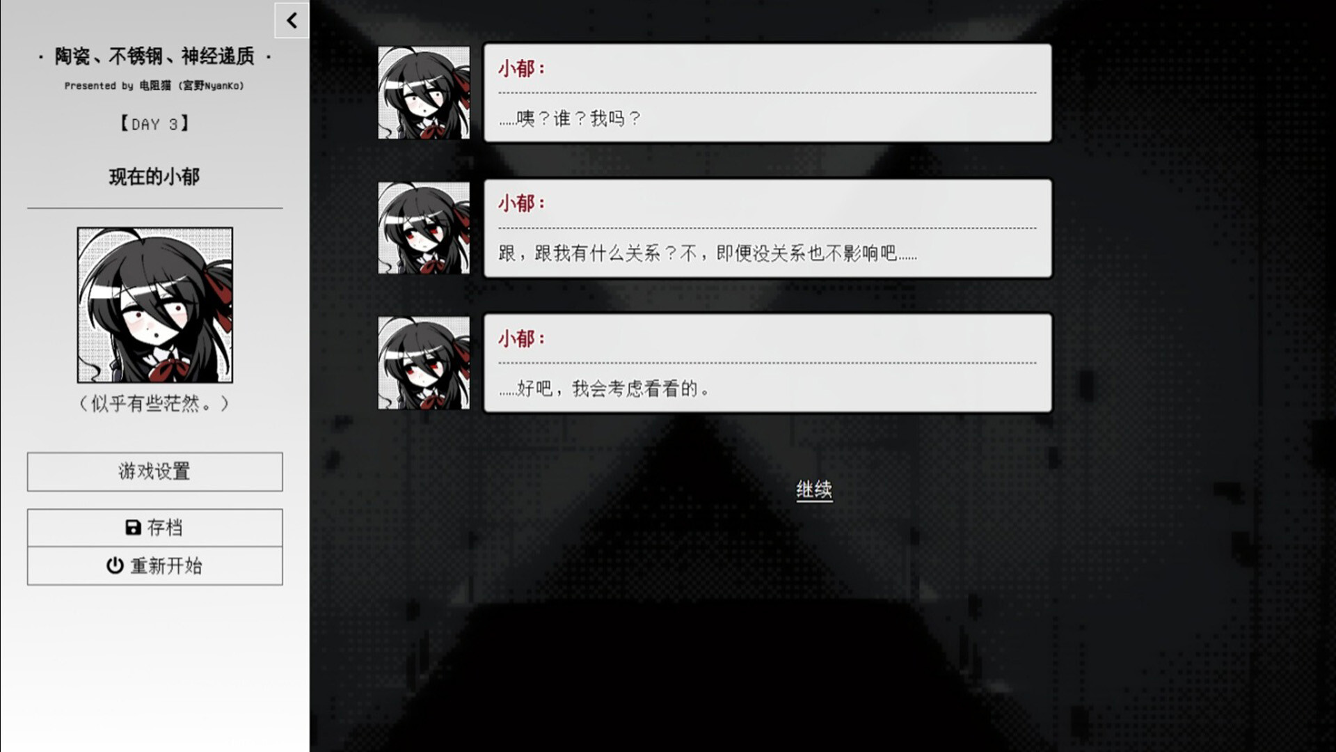 Ceramic · Stainless Steel · Neurotransmitter – Screenshot 5