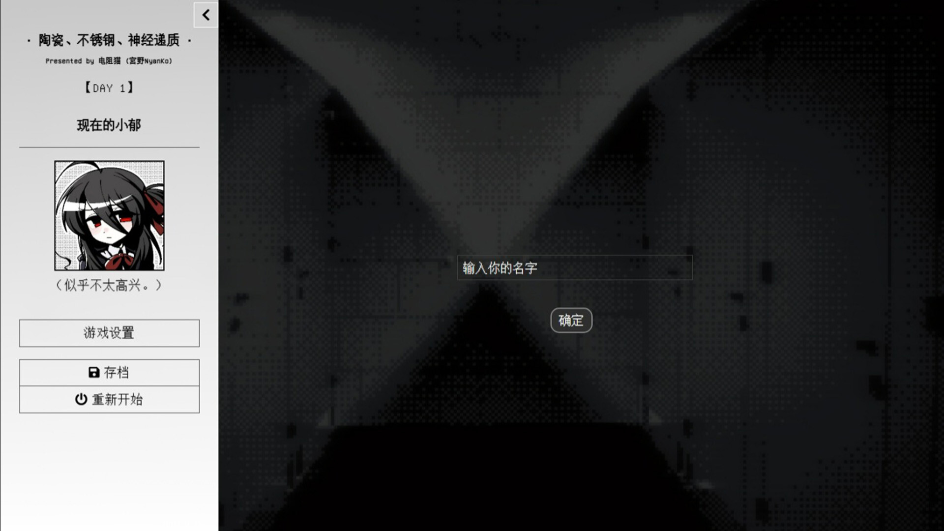 Ceramic · Stainless Steel · Neurotransmitter screenshot 2