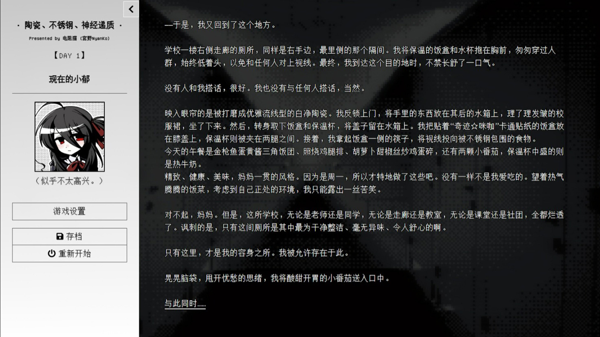 Ceramic · Stainless Steel · Neurotransmitter screenshot