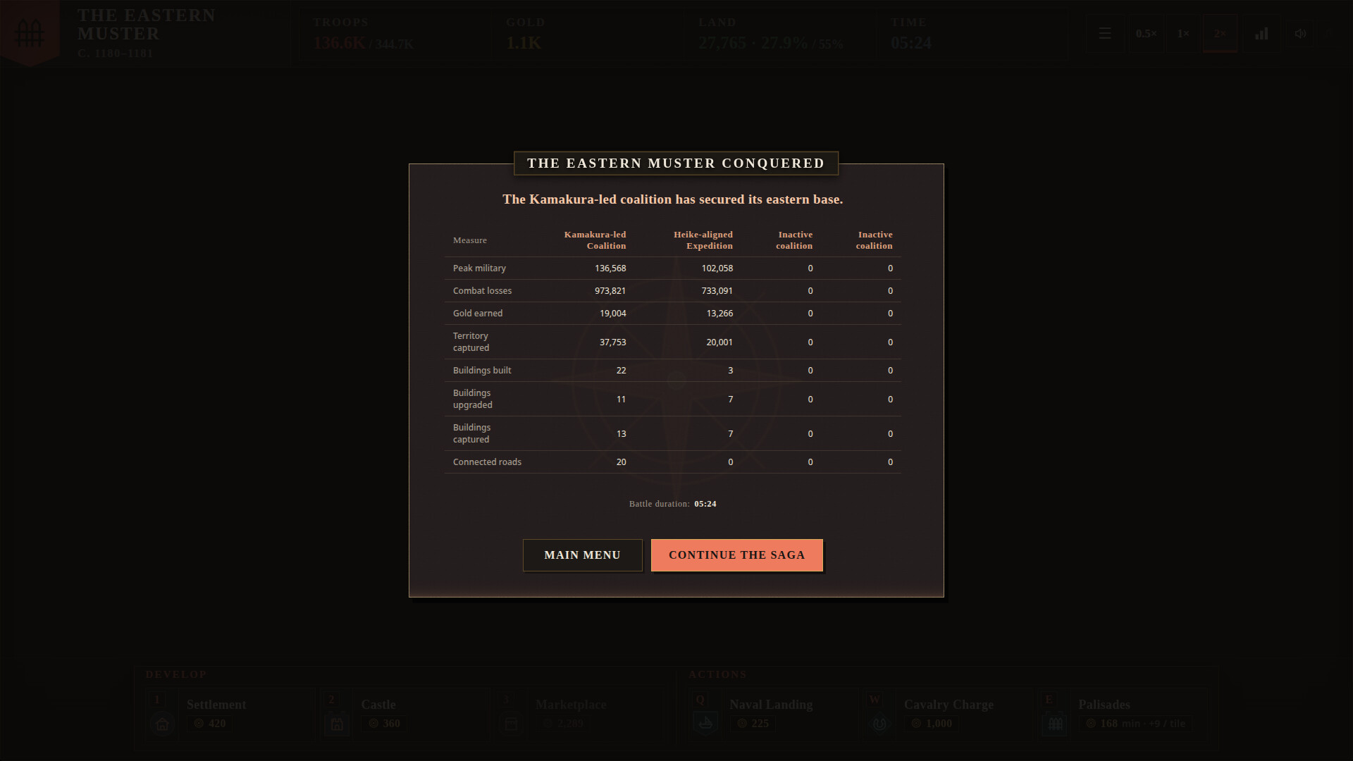 Palisade screenshot 7