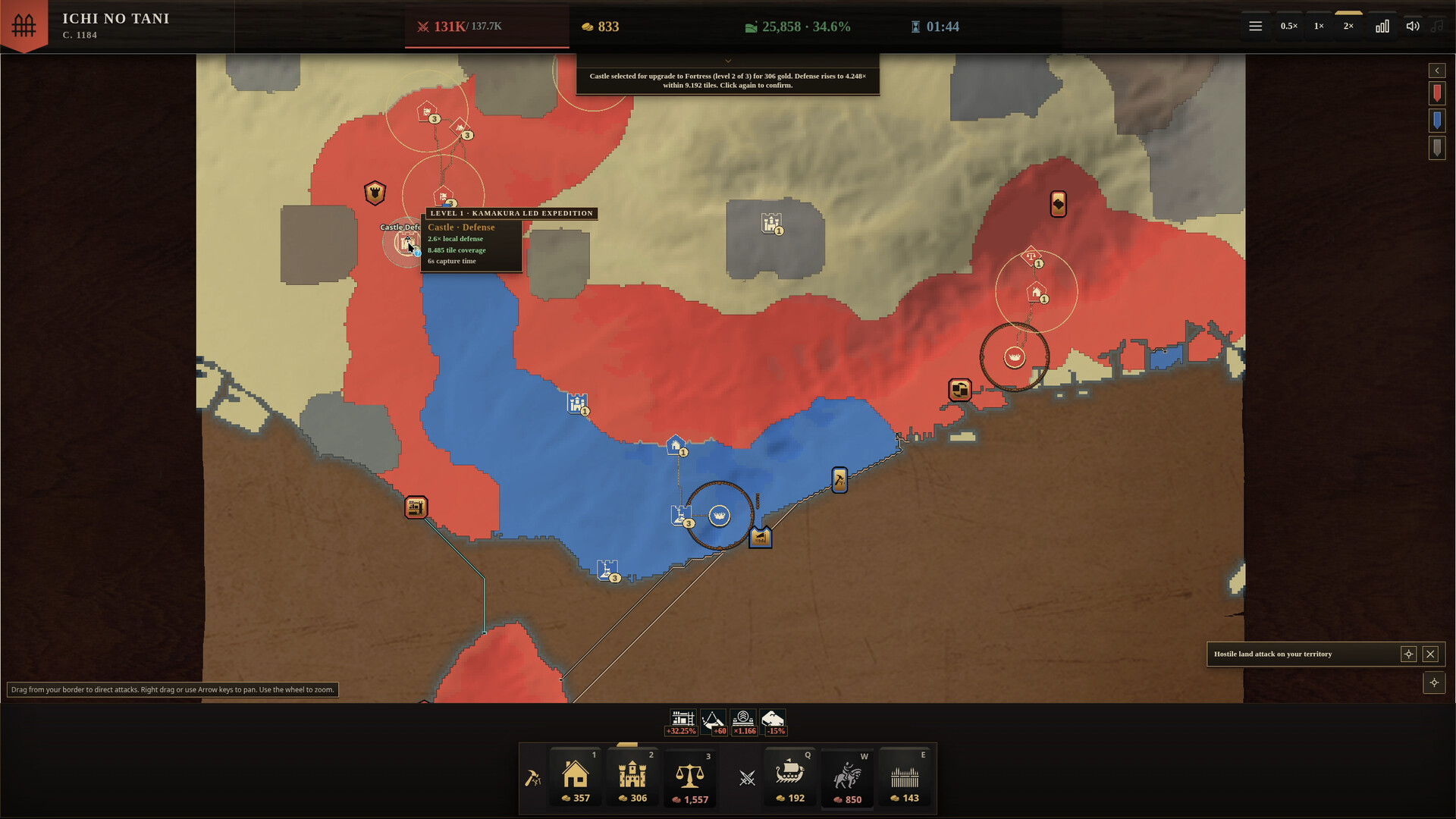 Palisade screenshot 4