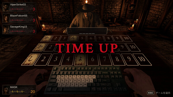 TYPE OR DIE スクリーンショット 6