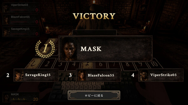 TYPE OR DIE スクリーンショット 5