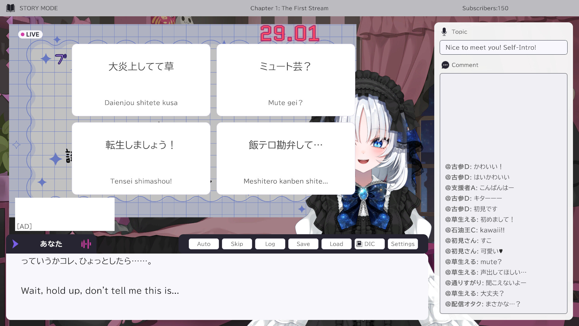 My Oshi Uses Too Much Slang! screenshot 3