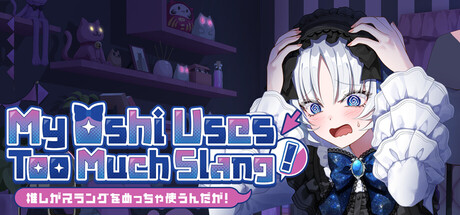 My Oshi Uses Too Much Slang!