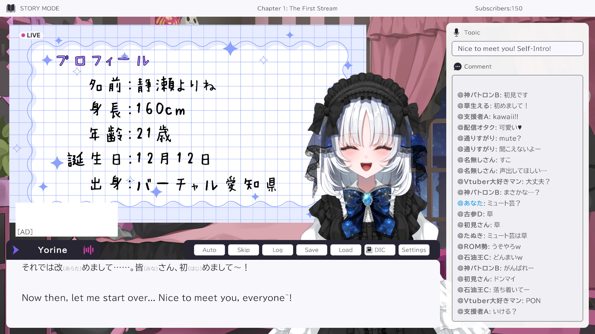 My Oshi Uses Too Much Slang! screenshot 1