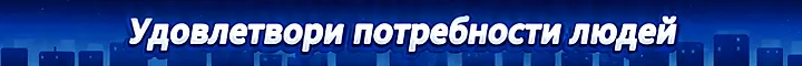 Иллюстрация из описания игры KN Tower - Build your skyscraper empire