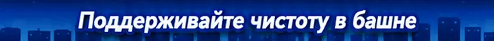 Иллюстрация из описания игры KN Tower - Build your skyscraper empire