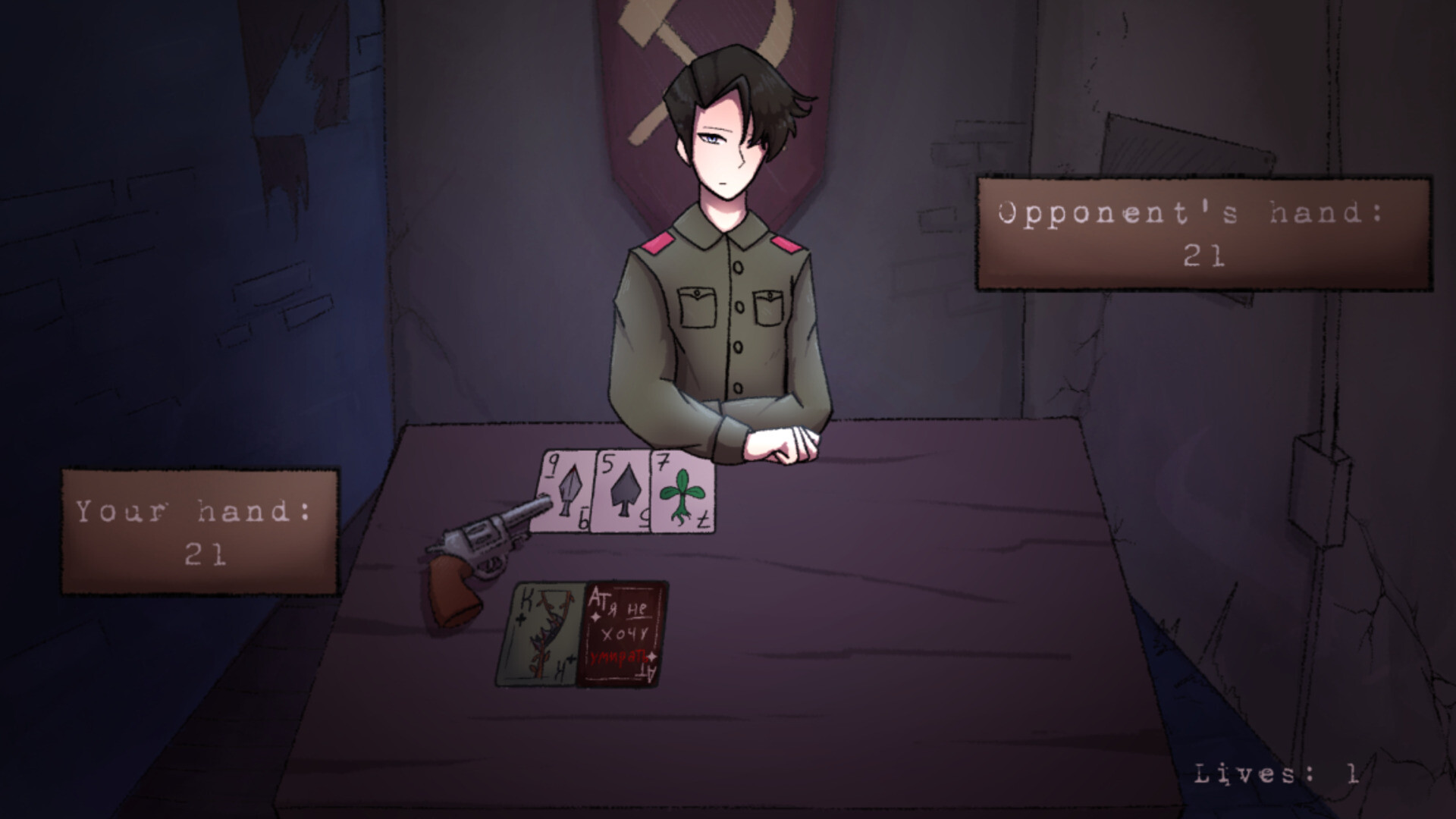 Revolver 21 screenshot 3
