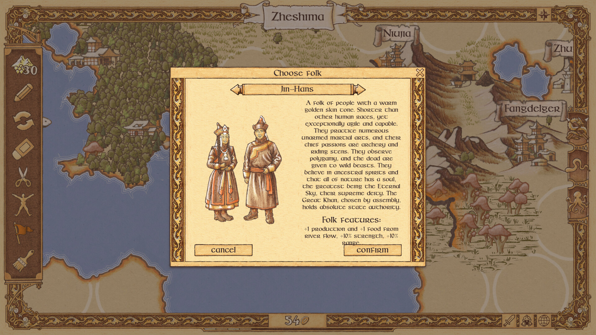 Fantasy Cartographer screenshot 7