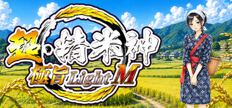 Kome-Pachi