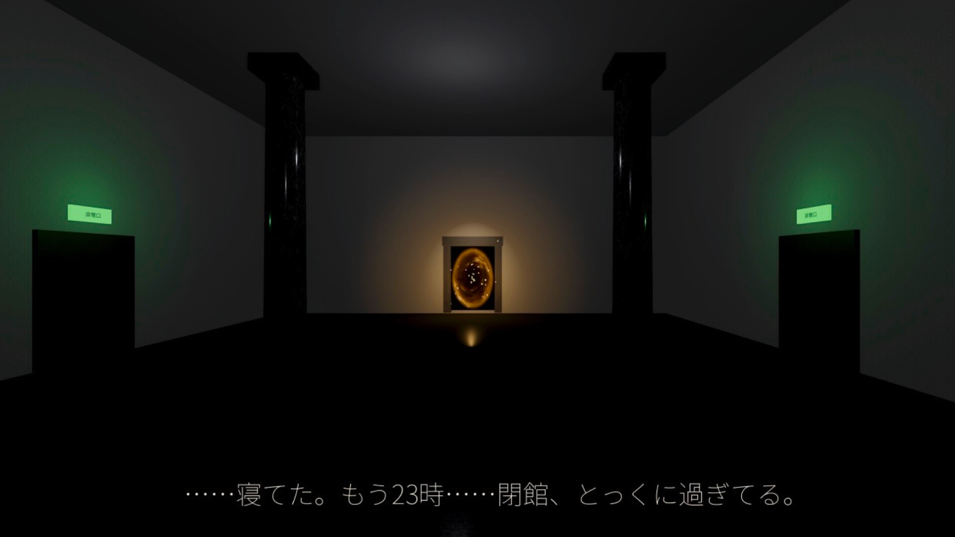GALLERY OF LIESのスクリーンショット 1