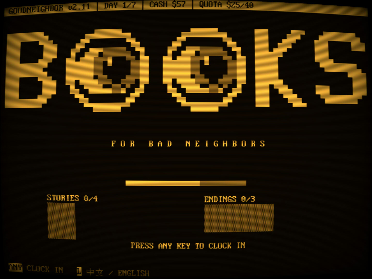 Books for Bad Neighbors screenshot 1