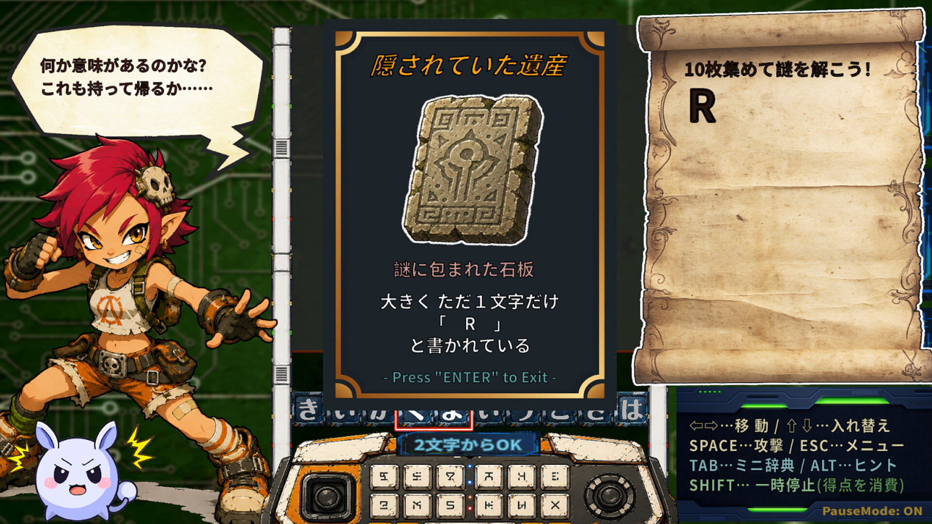 Screenshot 9