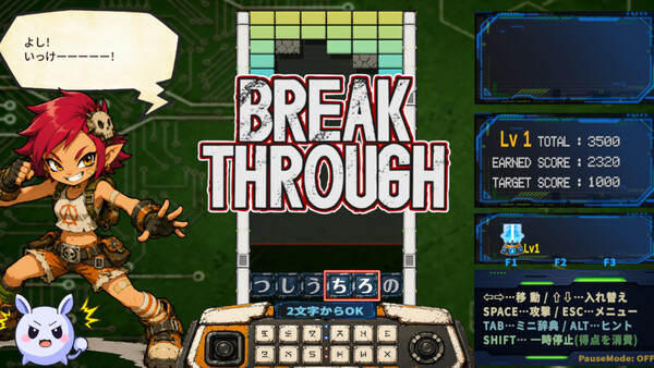 WORD SHIFT screenshot 5