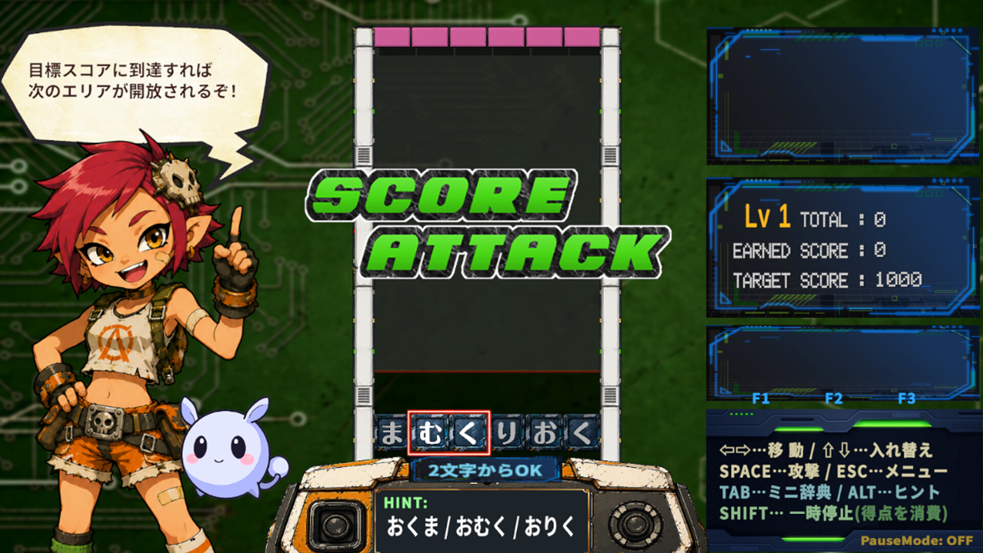 WORD SHIFT Featured Screenshot #1