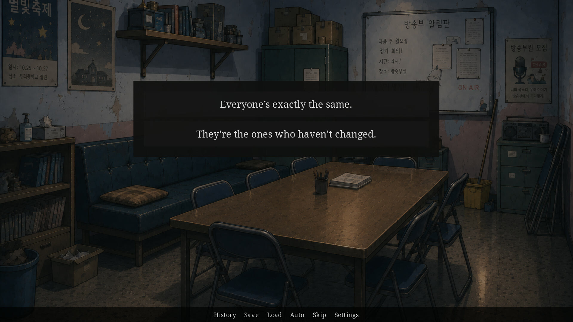 The Fifth Name screenshot 4