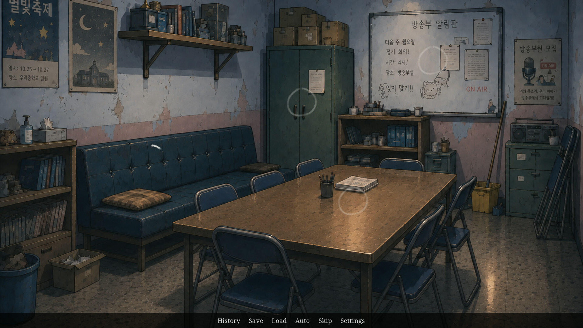 The Fifth Name screenshot 4