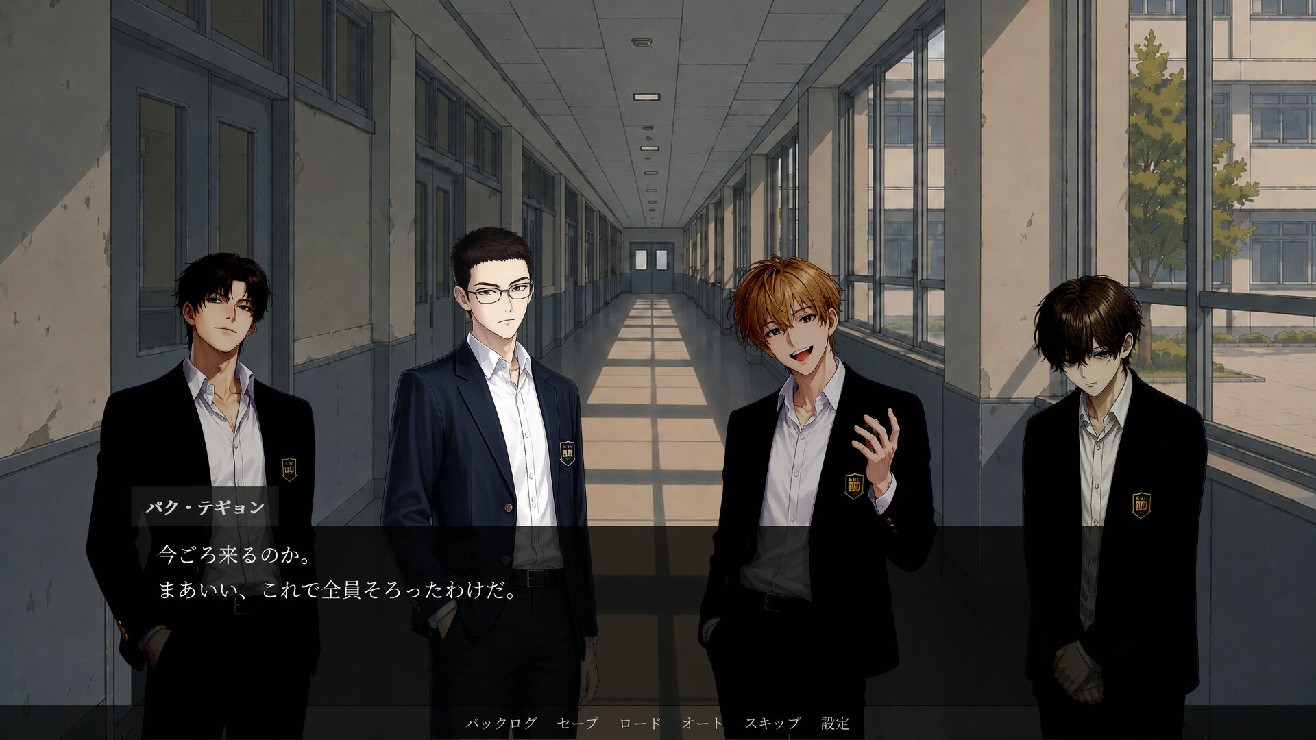 The Fifth Nameのスクリーンショット 1