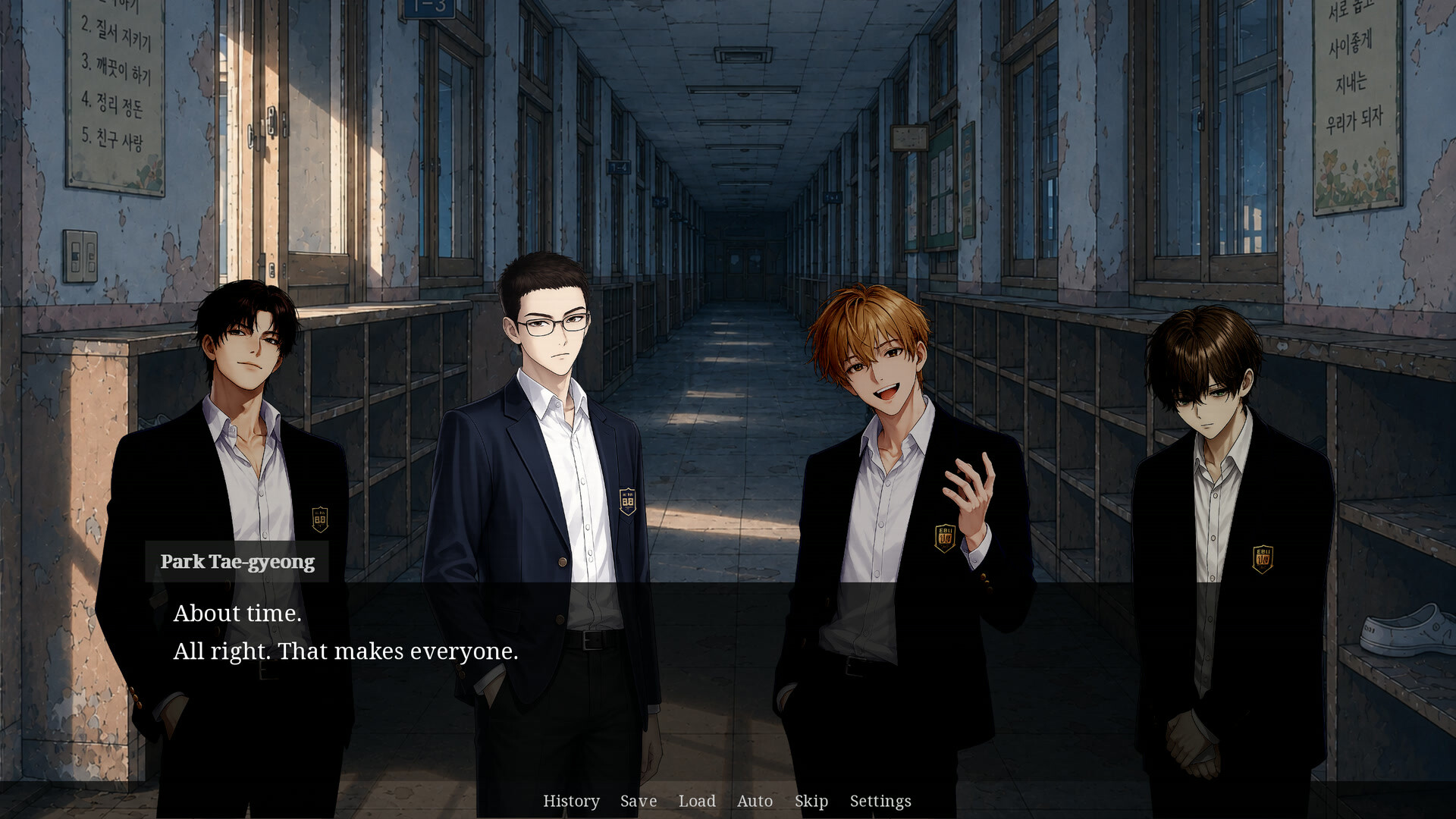 The Fifth Name screenshot 1