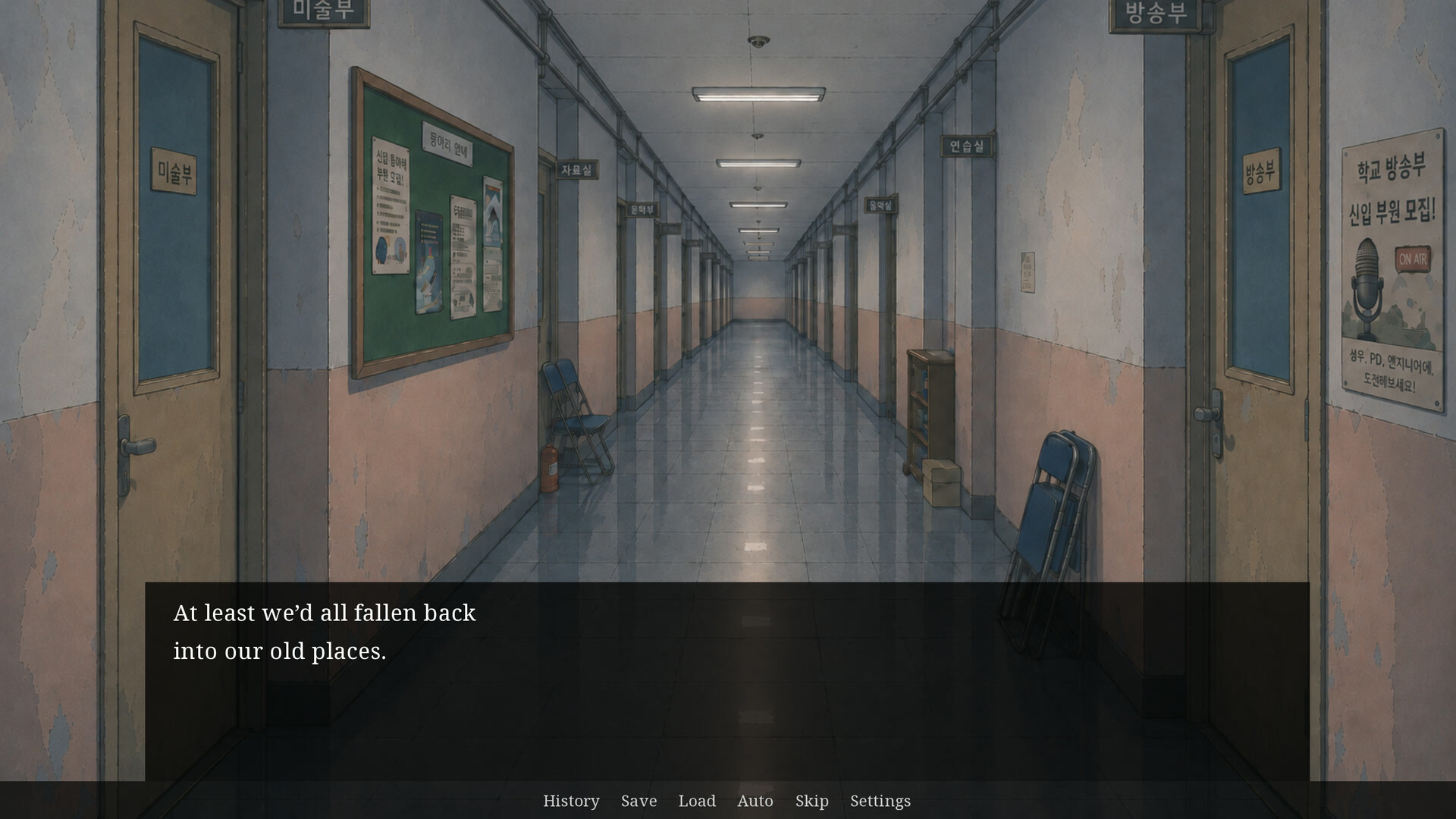 The Fifth Name screenshot 5