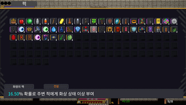 Raging Bullet 스크린샷 4