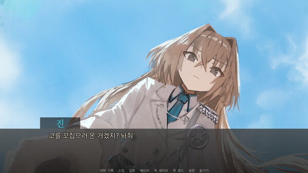 죽어도 이어가라 스크린샷 1